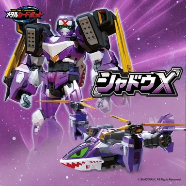 Profile image of シャドウX