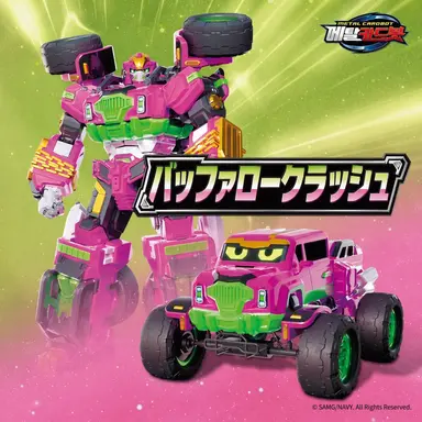 Profile image of バッファロークラッシュ