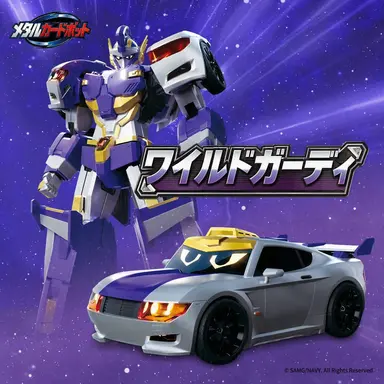 Profile image of ワイルドガーディ
