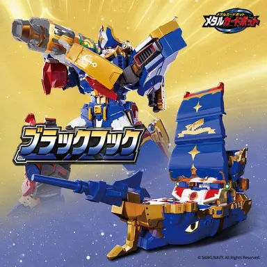 Profile image of ブラックフック