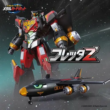 Profile image of フレッタZ