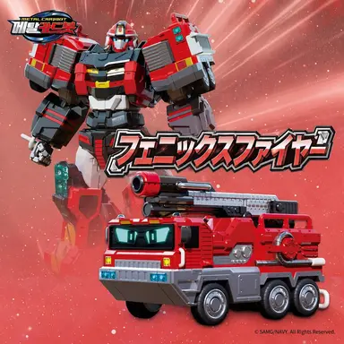Profile image of フェニックスファイア