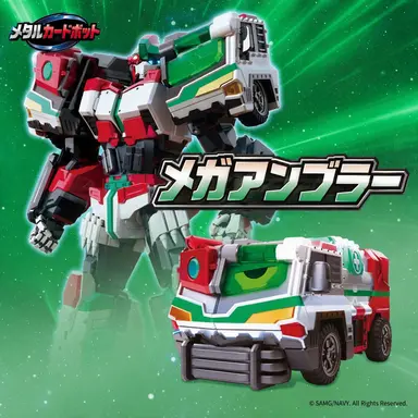 Profile image of メガアンブラー
