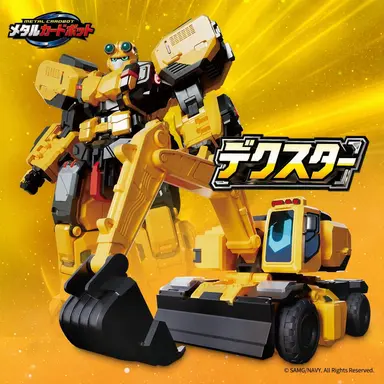 Profile image of デクスター