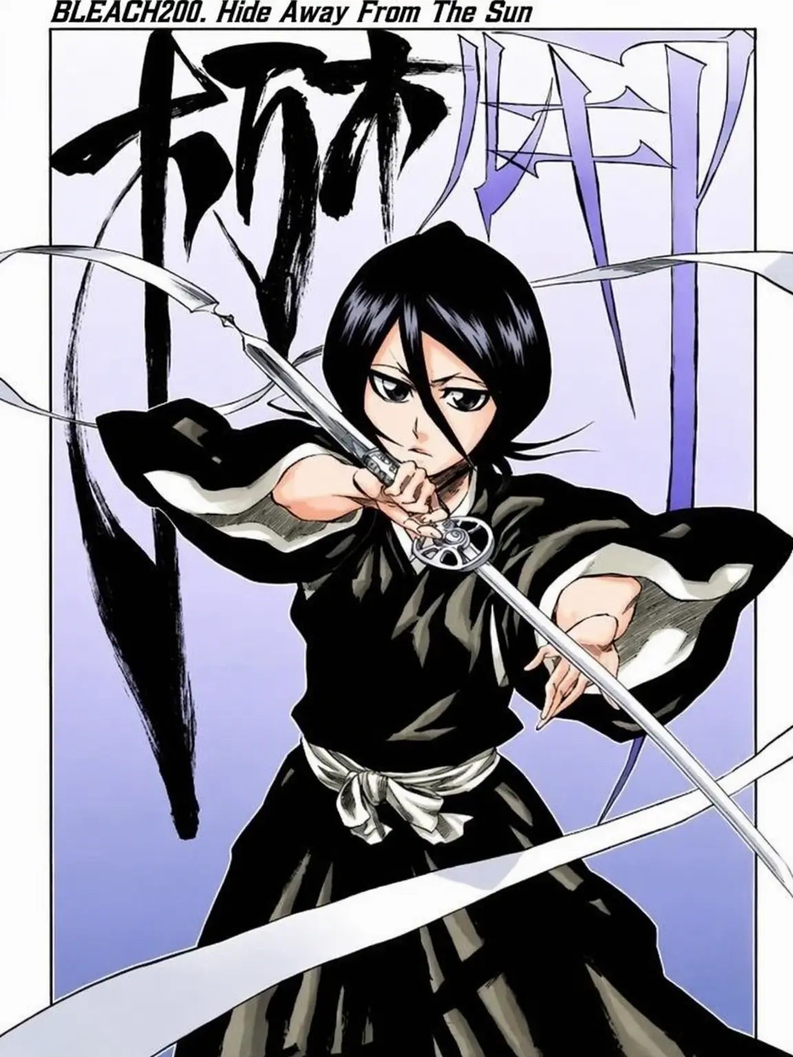 RUKIA.YES의 護廷十三隊のどの番隊に行くか