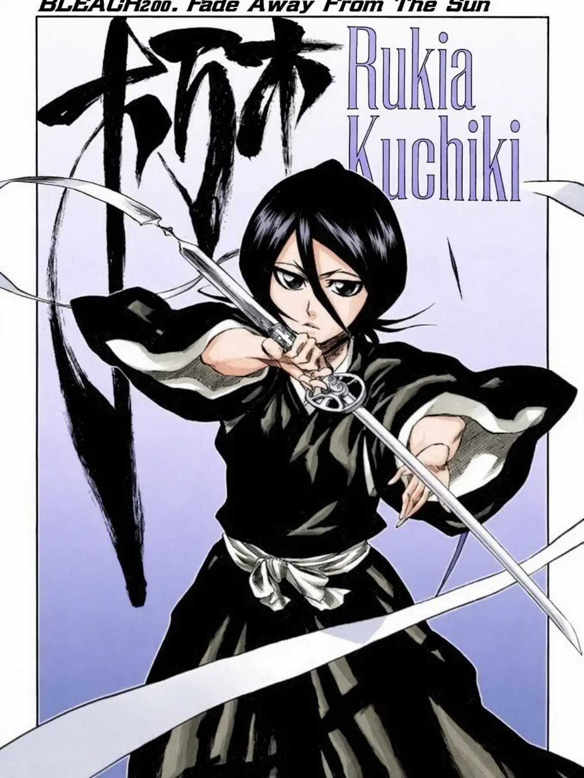 RUKIA.YES의 Which Gotei 13 Squad Will You Join?