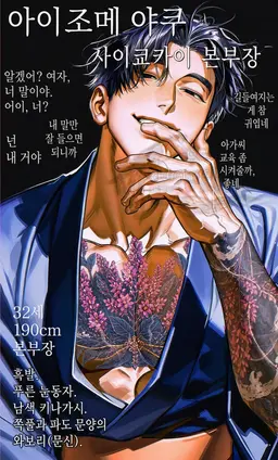 Profile image of 스쿠모