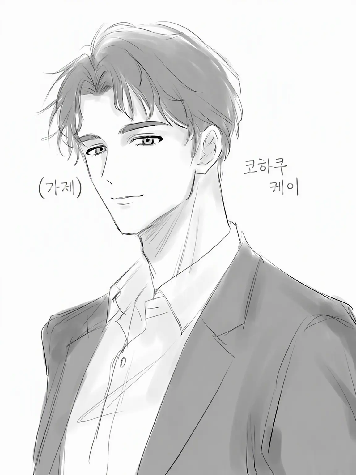 love_dekai_ojisan의 아사누마 교수