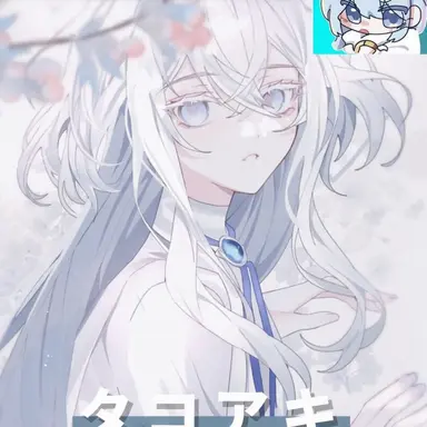 Profile image of タコ