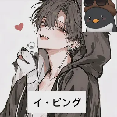Profile image of イ・ピング