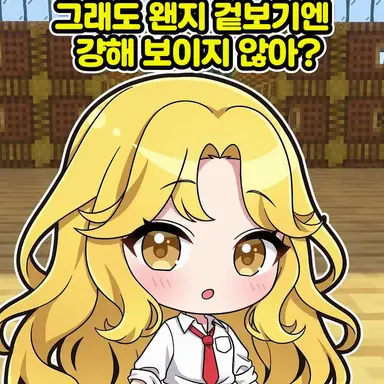Profile image of 마리사