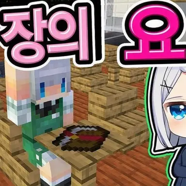 Profile image of 요우무