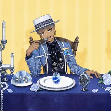 Profile image of 카림