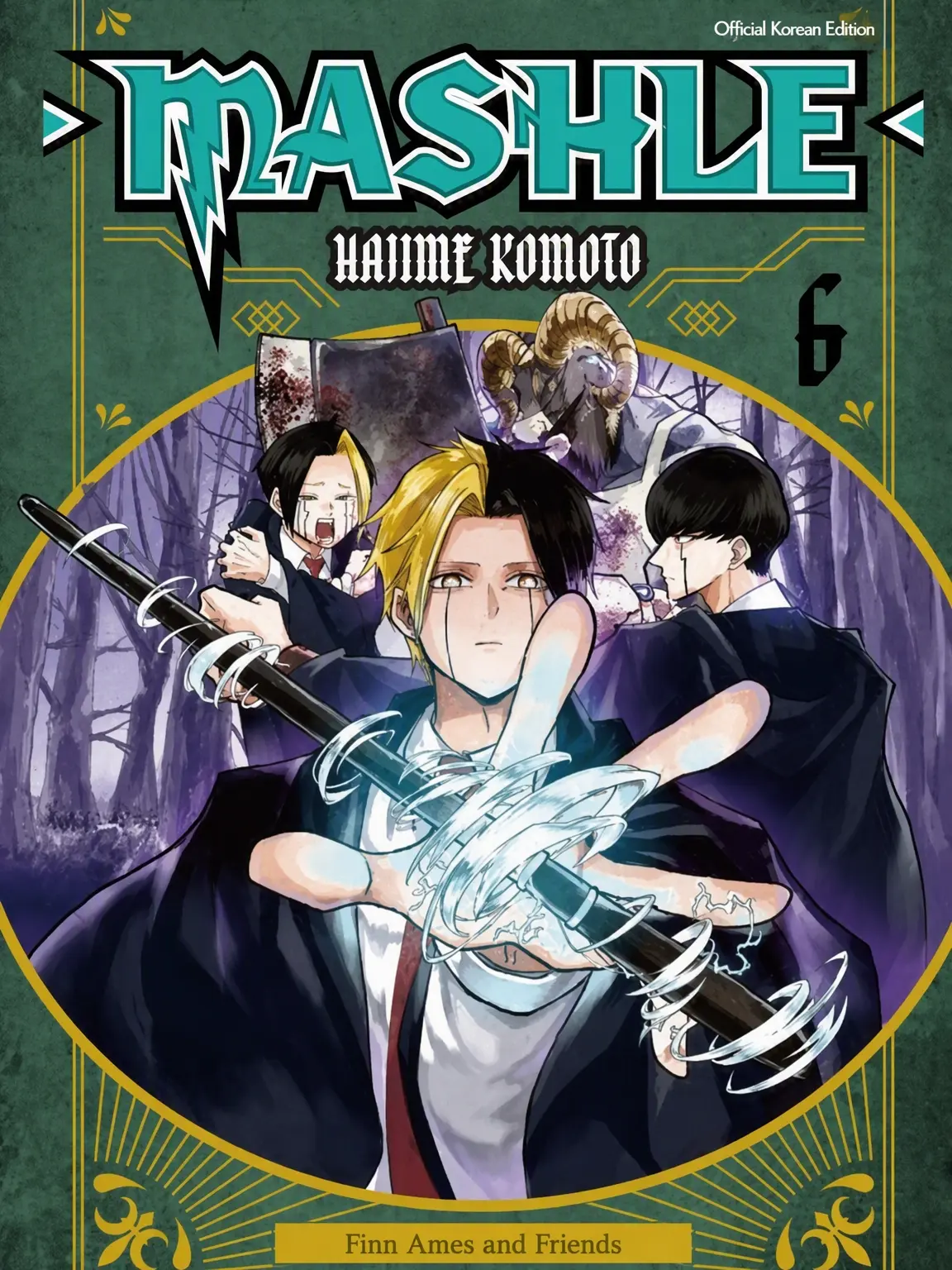 pretender-goodbye의 Mashle: Divine Visionary Exam-1