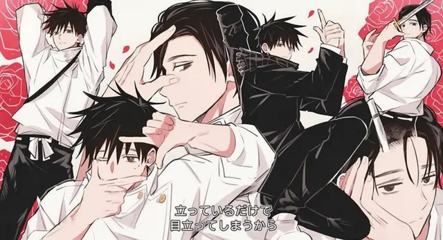 Profile image of 乙骨憂太