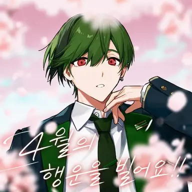 Profile image of 스치