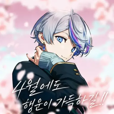 Profile image of 코사메