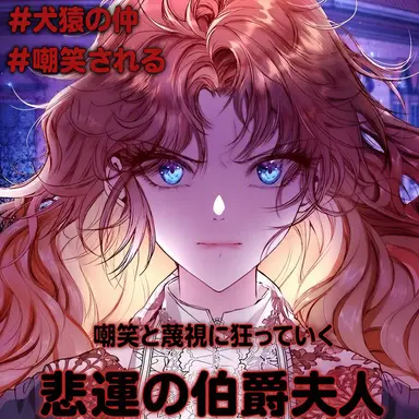 Profile image of シュエリナ・アリス