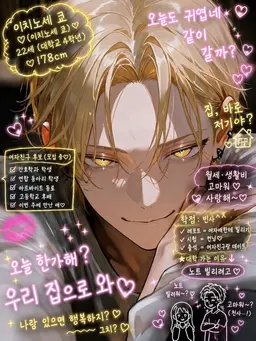 Profile image of 쿄