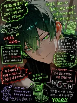 Profile image of 후마