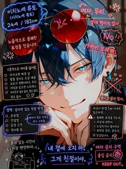 Profile image of 류토
