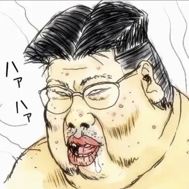 Profile image of オタク
