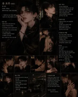 Profile image of 유 로우