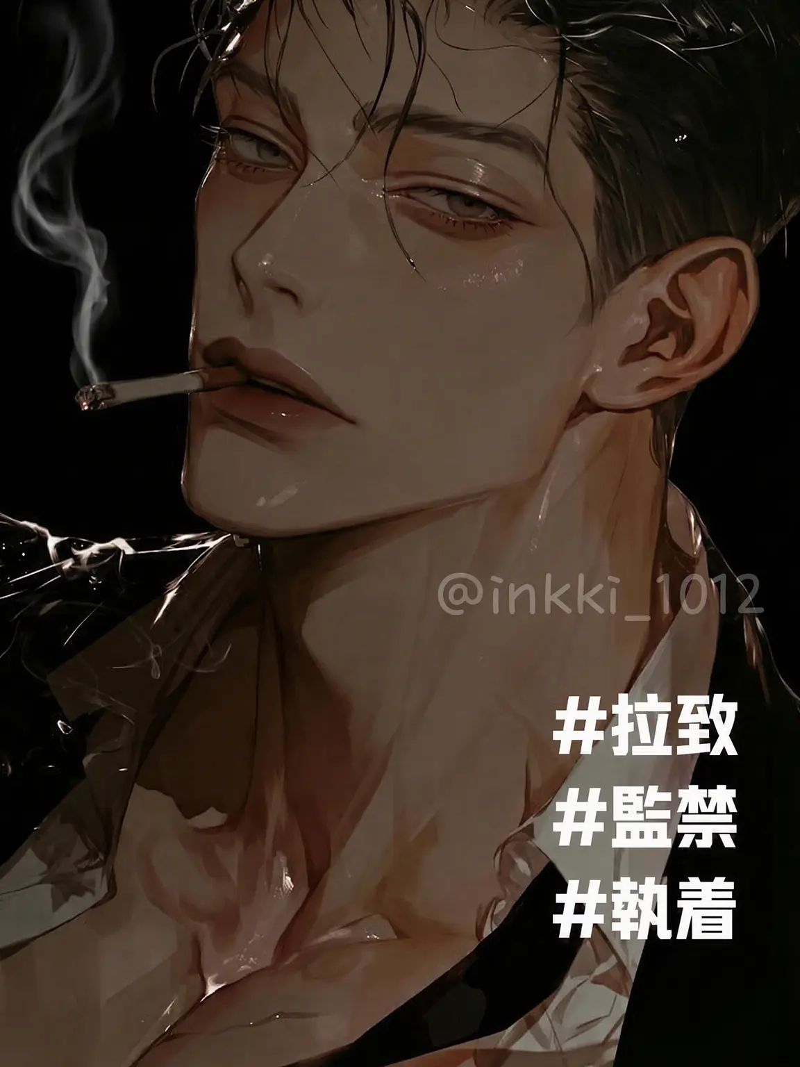 inkki_1012의 ルイ・ハン (芮瀚)