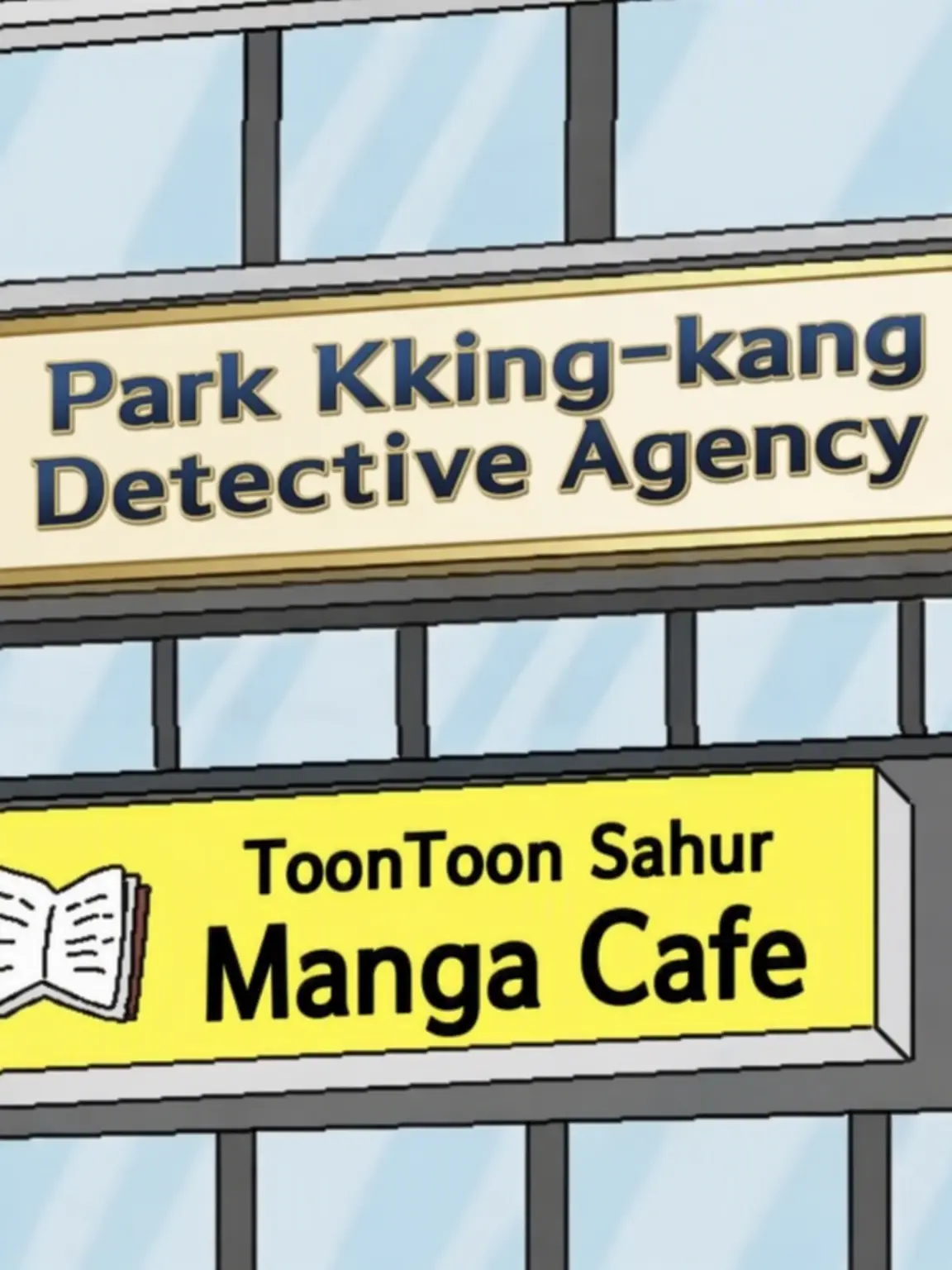 FunkyBaiji9876의 Park Kkingkkang Detective Agency