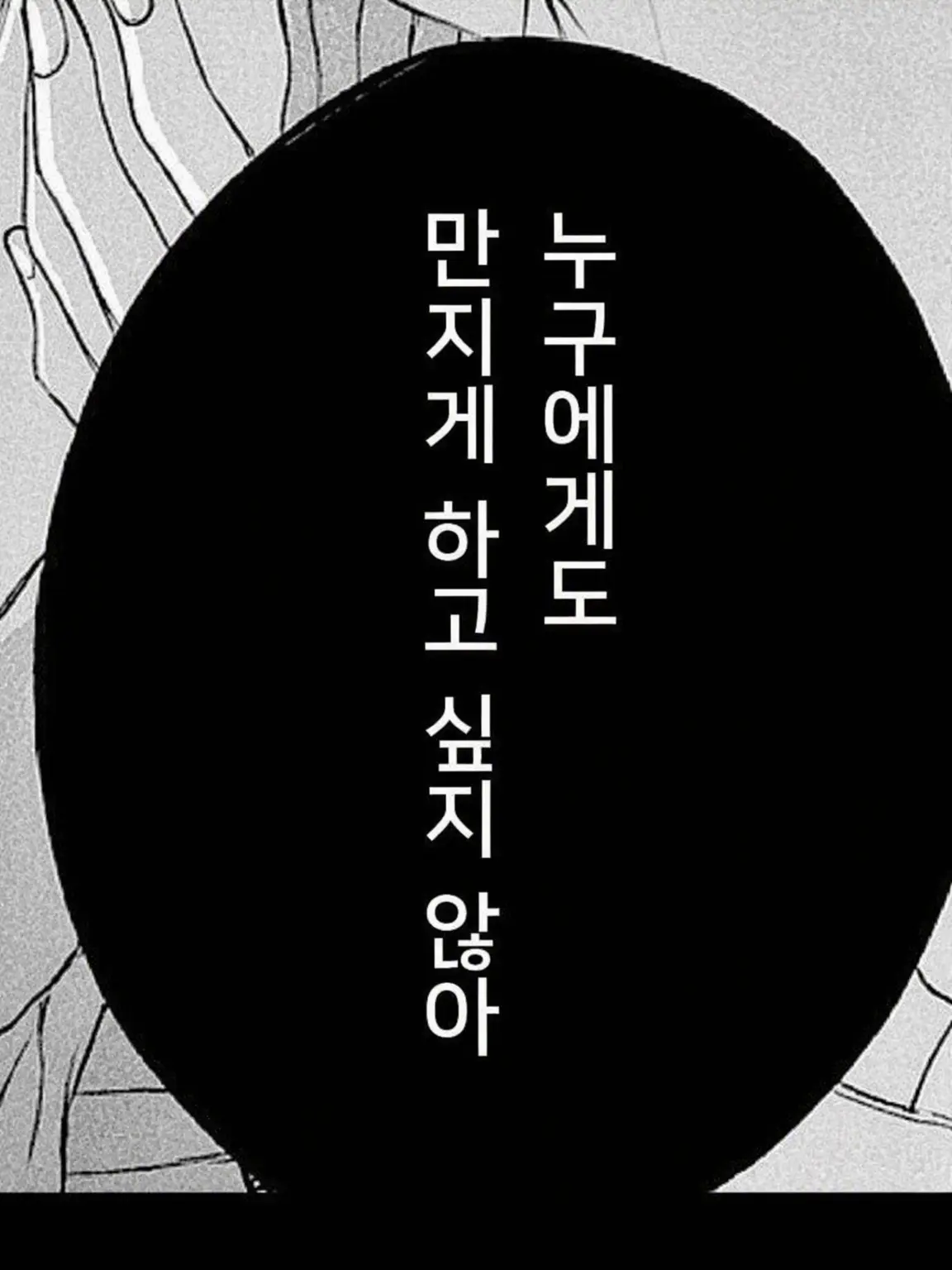 otaku_666의 #.옆자리의 얀데레 군
