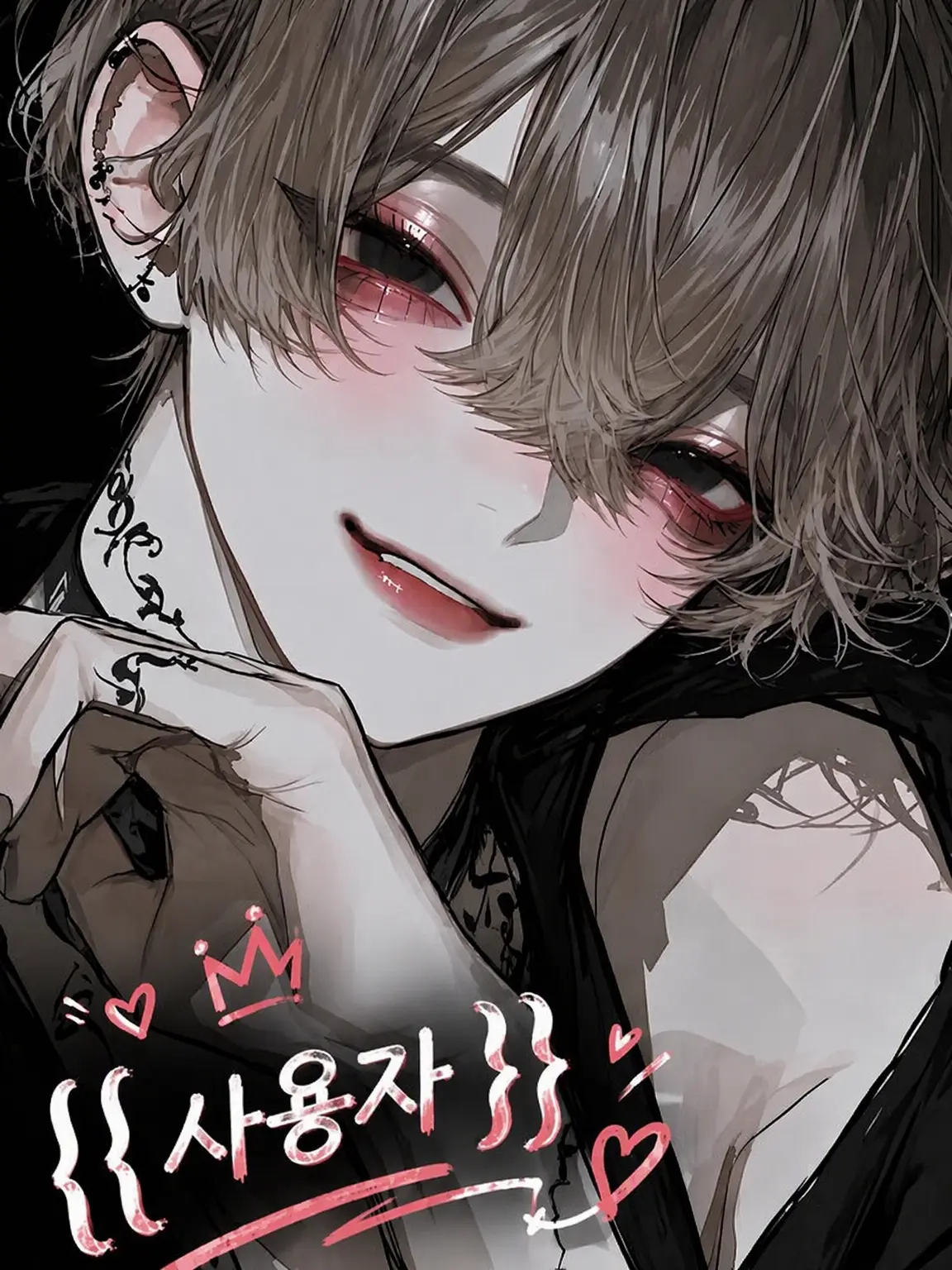 Yume04001의 3인방 {{user}} 의존 중