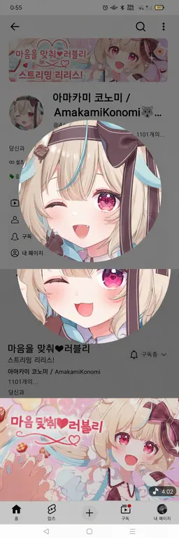 Profile image of 코노미