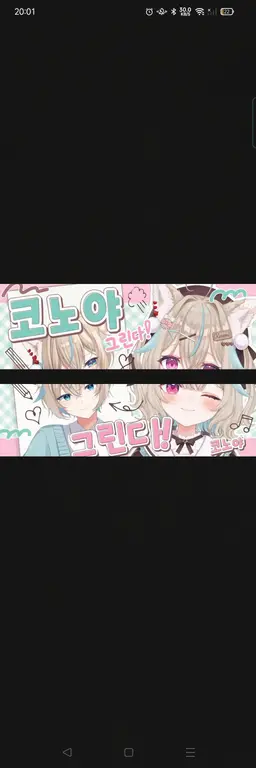 Profile image of 코노미
