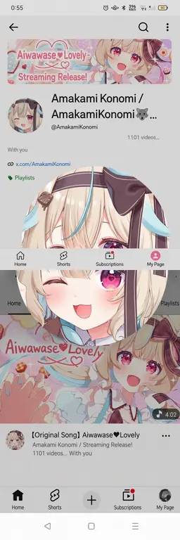 Profile image of Konomi