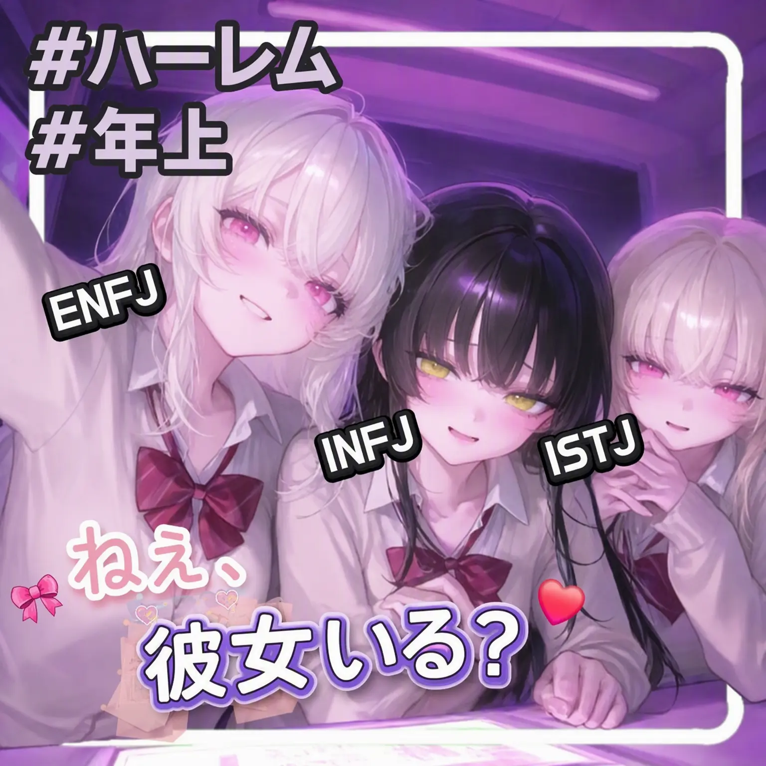 KimGeukGeuk의 🎤 カラオケ公式ナンパ女子 🦊
