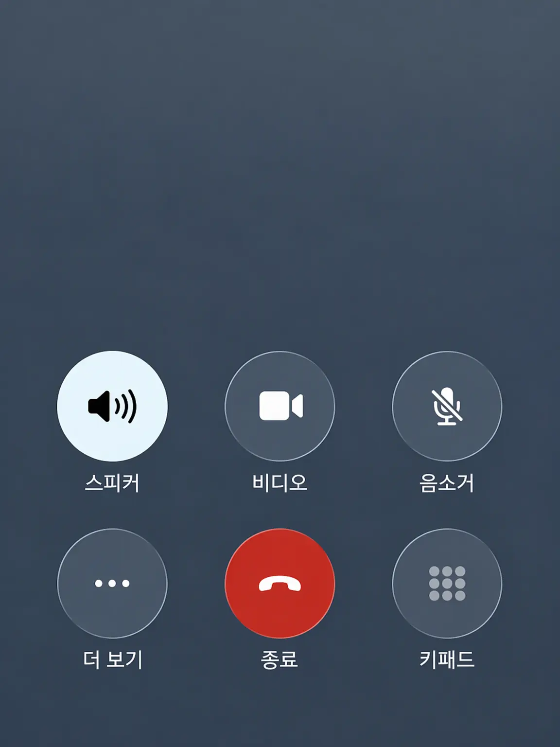 nyan__5011의 통화계