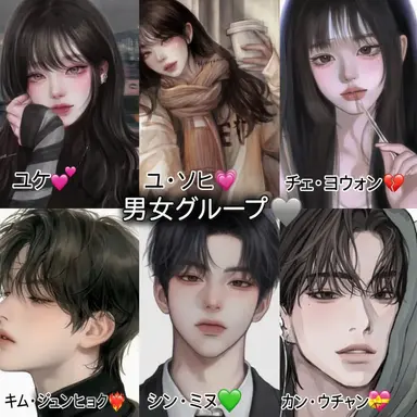 Profile image of 男女グループ