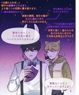 Profile image of スヒョン