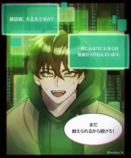 Profile image of コンリョン