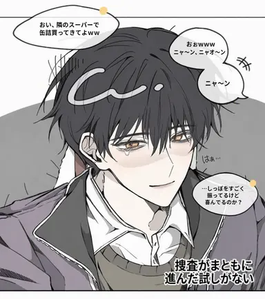 Profile image of スヒョン