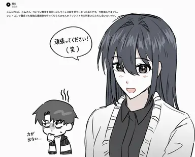 Profile image of シン・スンア