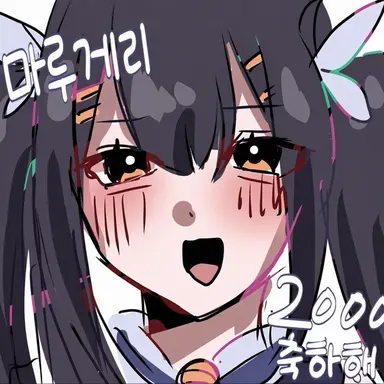 Profile image of 마루게리타