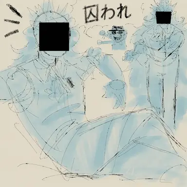 Profile image of アイトラップ