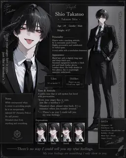 Profile image of Shio Takato
