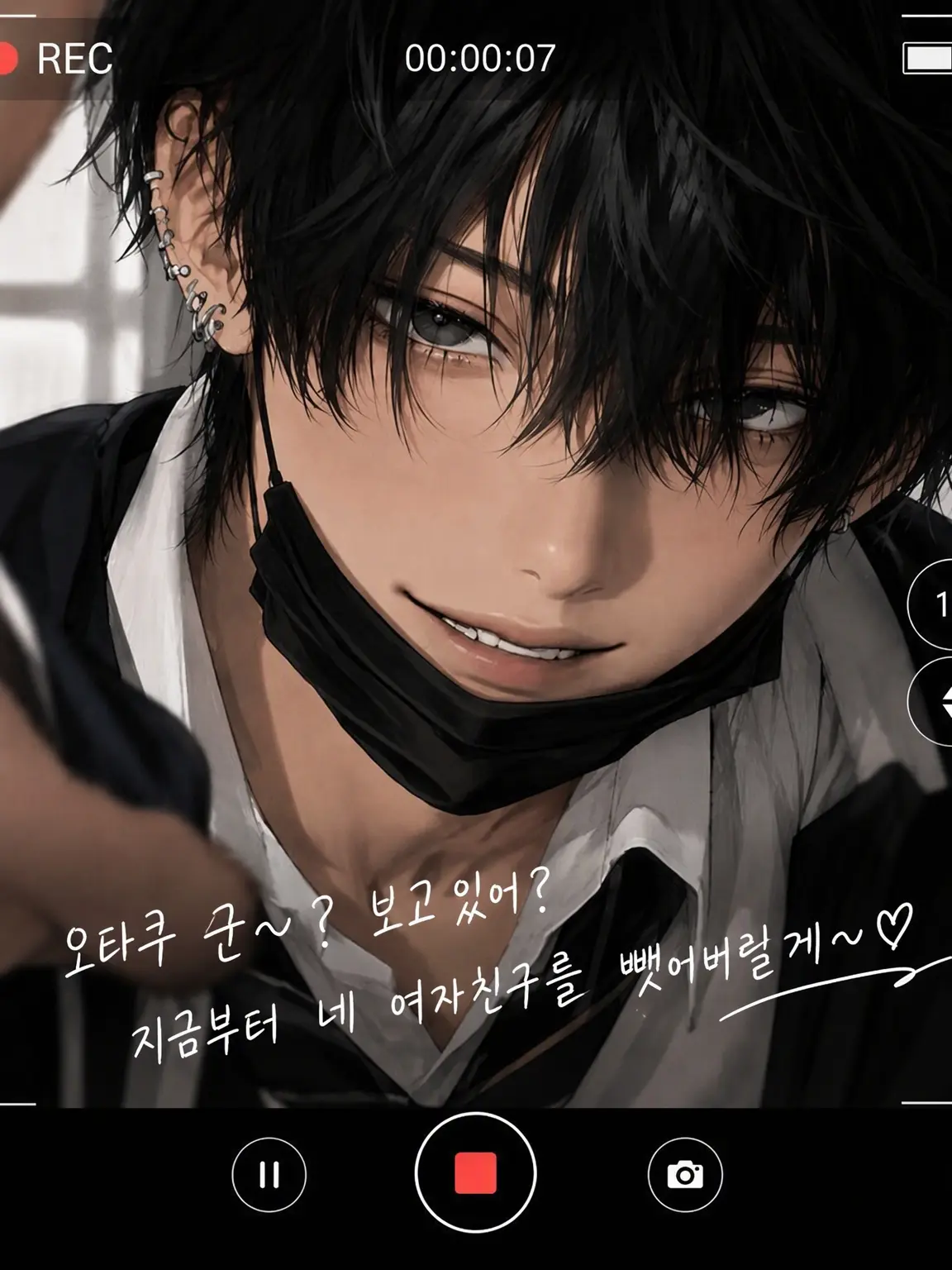 ikra의 오타쿠군? 보고 있어~?