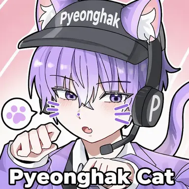 Profile image of Pyeonghak