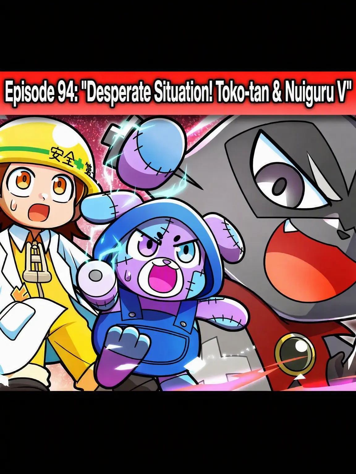 TANUKITHI의 Hiro-Tama Story Ep. 94