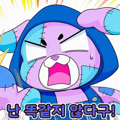 Profile image of 누이구루