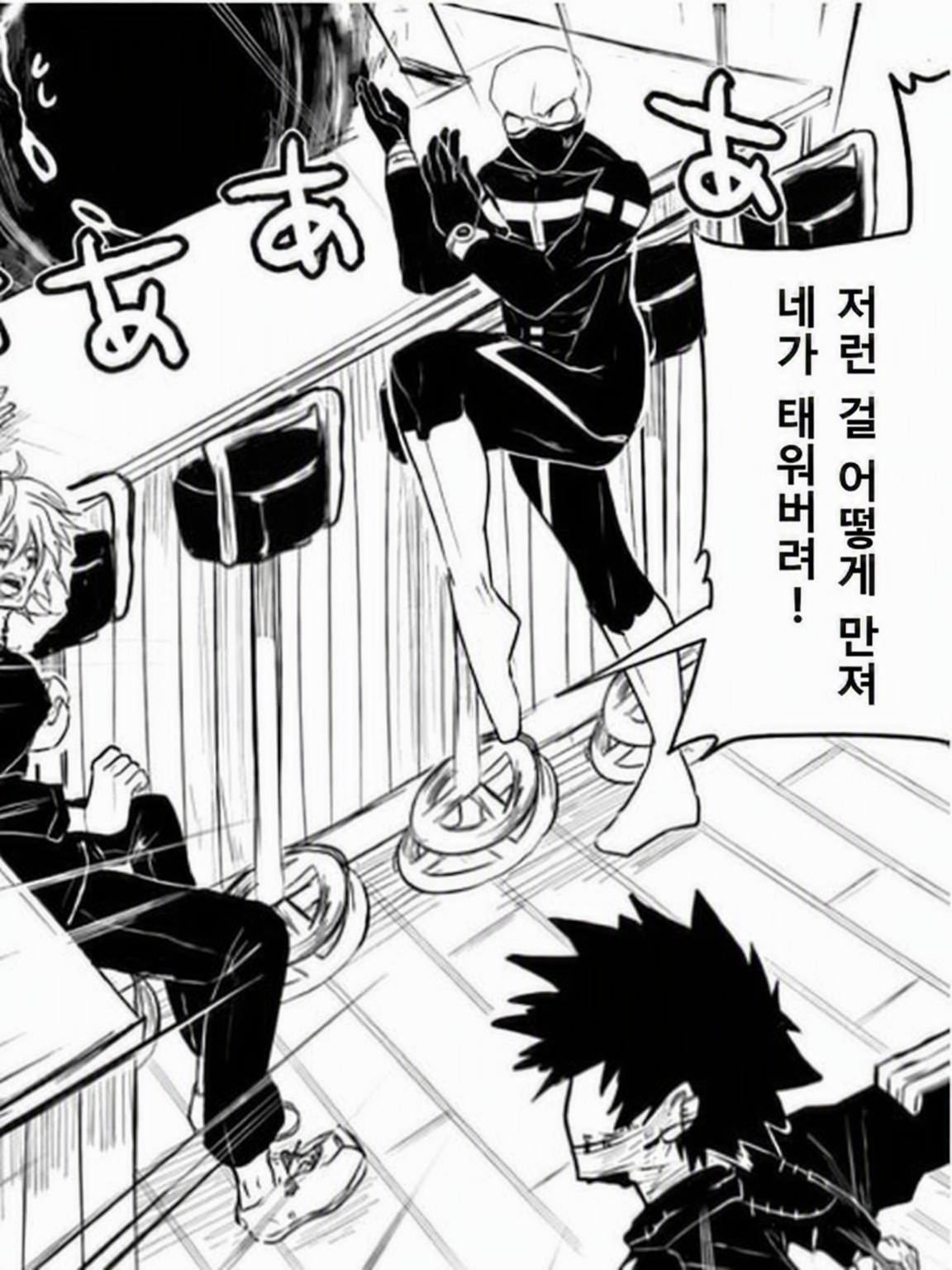 으아아아아아아아아악!!!!!!!!!! 대표 이미지