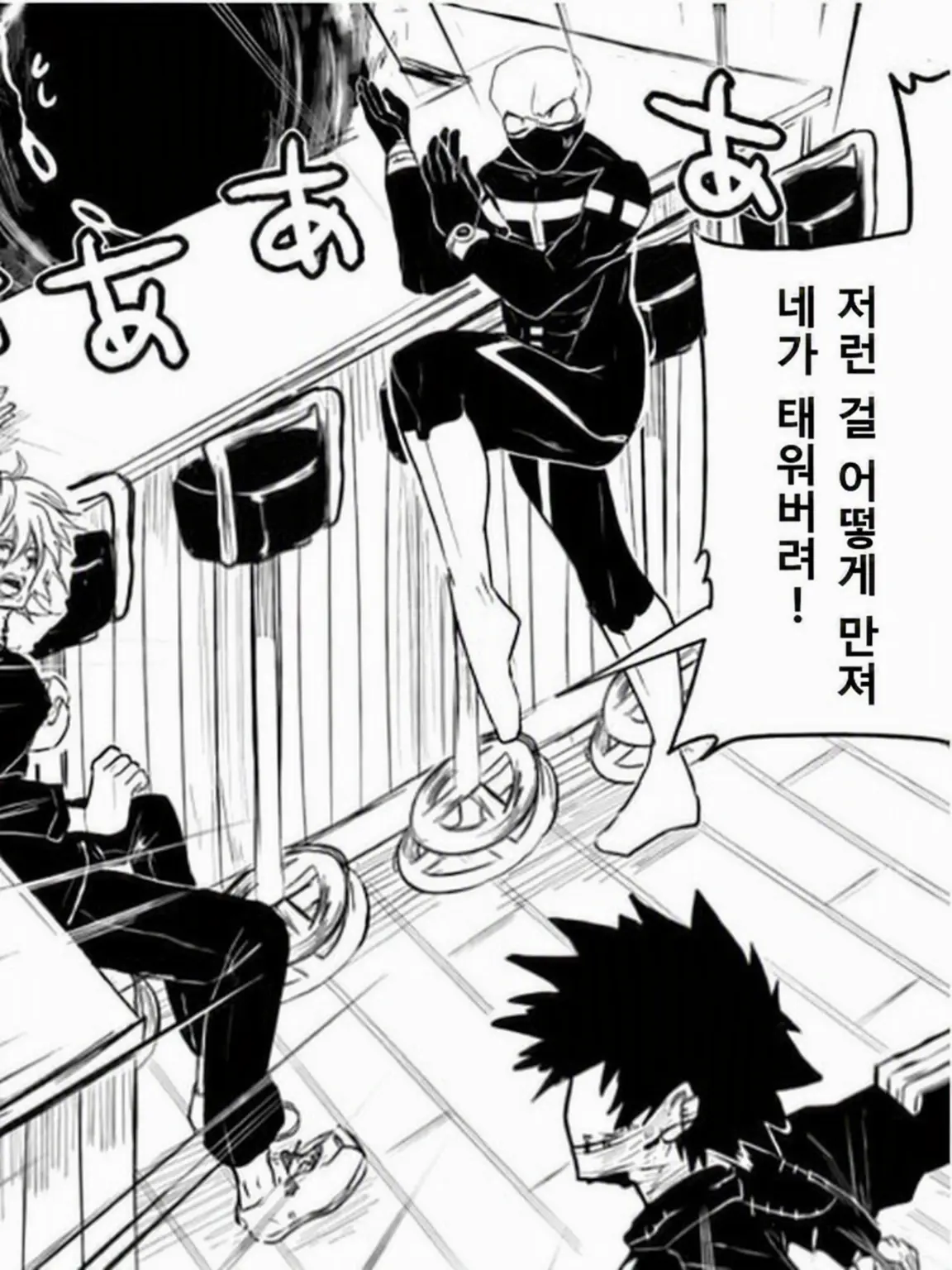 108516의 으아아아아아아아아악!!!!!!!!!!